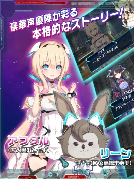 夢幻之星OL2es3