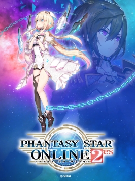 夢幻之星OL2es4