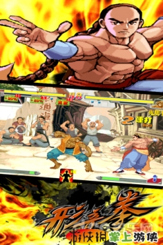 形意拳3