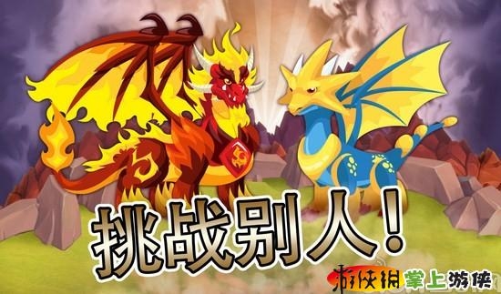 龍城1