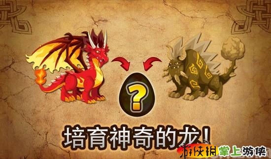 龍城2