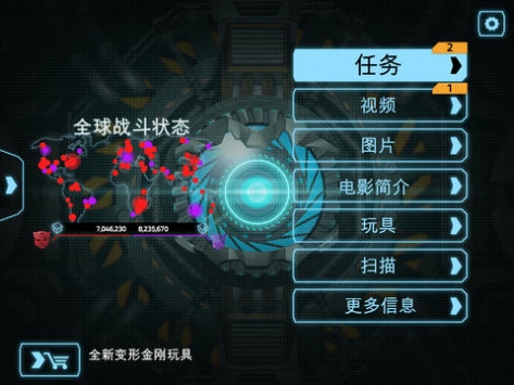 變形金剛4：絕跡重生 TRANSFORMERS AGE OF EXTINCTION1
