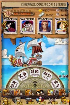 口袋海賊王0