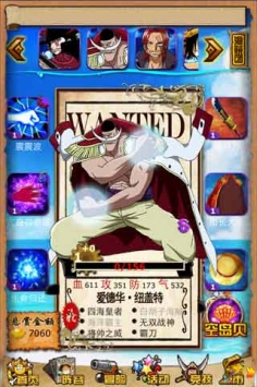 口袋海賊王1