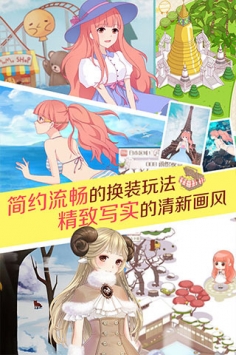 暖暖環游世界0