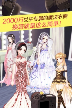 暖暖環游世界1