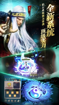 秦時明月20
