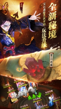 秦時明月21