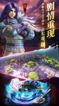 秦時明月22