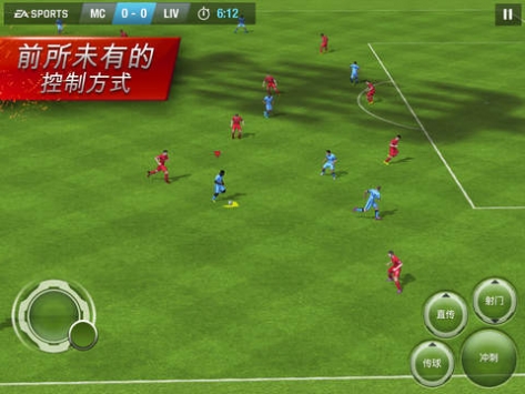 FIFA15：終極隊伍2