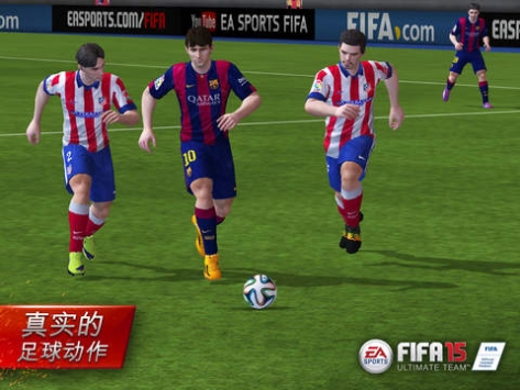 FIFA15：終極隊伍3