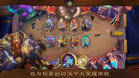 爐石傳說1