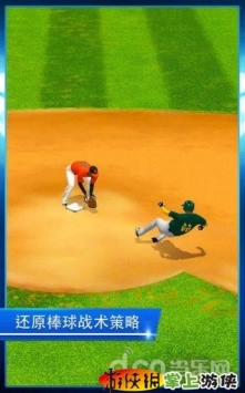 棒球英豪3