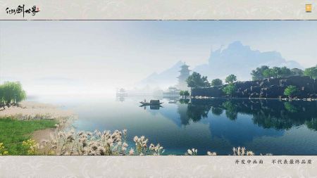 仙劍世界2