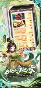 少年三國志1