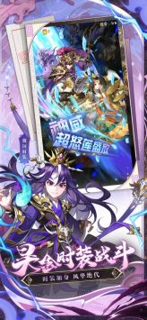 少年三國志2