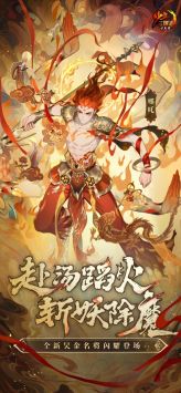少年三國志3