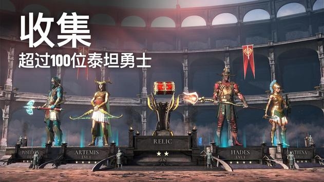 泰坦黎明0