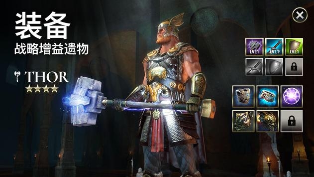 泰坦黎明3