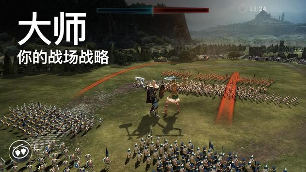 泰坦黎明4