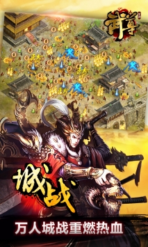武尊0