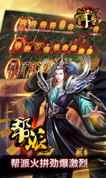 武尊2