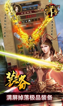 武尊3