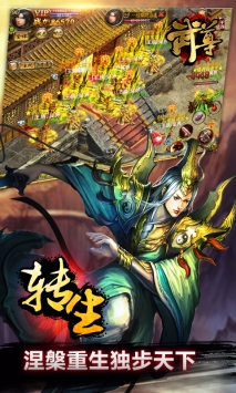 武尊4