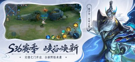 王者榮耀1