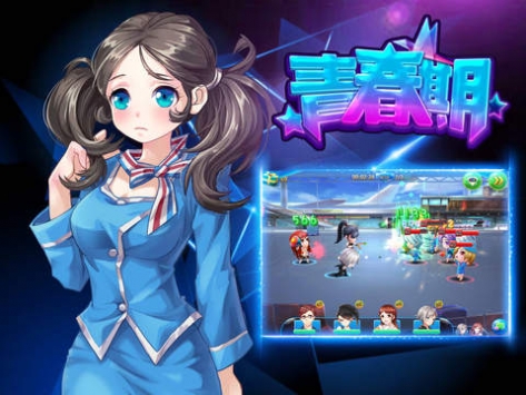 青春期0