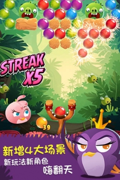憤怒的小鳥泡泡大戰4