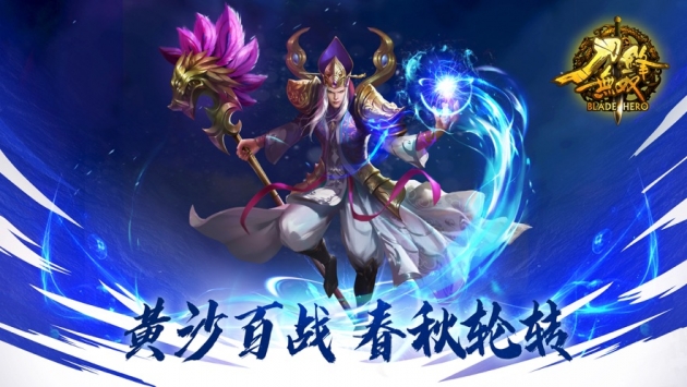 刀鋒無雙0