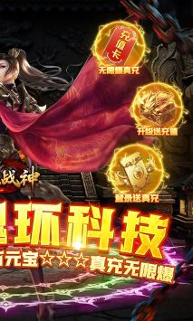 屠龍戰神1