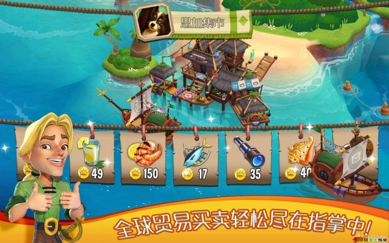 心悅海島1