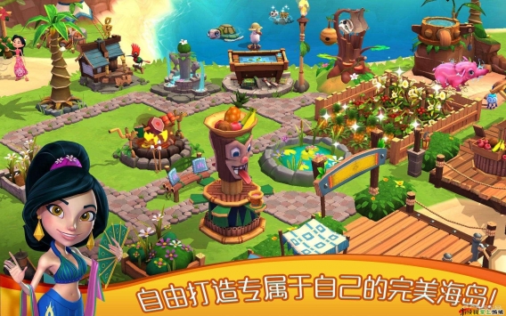 心悅海島2