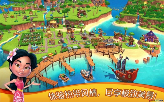 心悅海島4