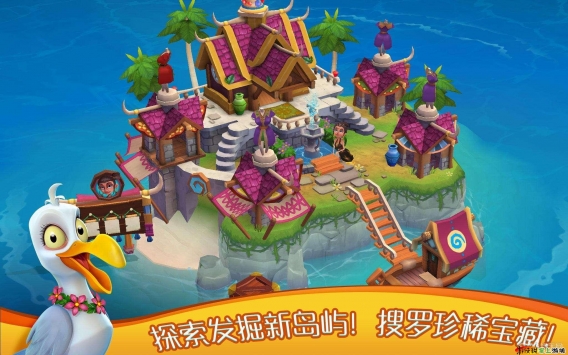 心悅海島5