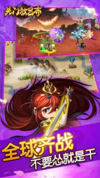 關(guān)門放呂布1