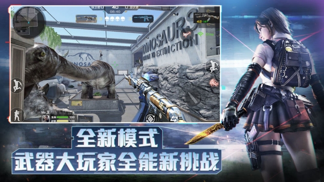 穿越火線：槍戰王者1