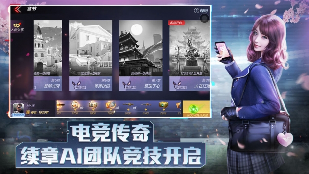 穿越火線：槍戰王者3