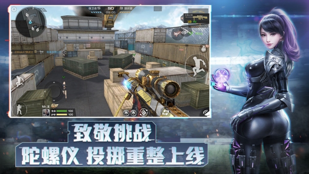 穿越火線：槍戰王者7