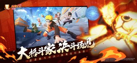 火影忍者手游0