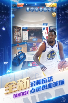 NBA范特西4