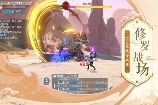 武動乾坤1