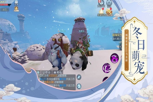 武動乾坤3