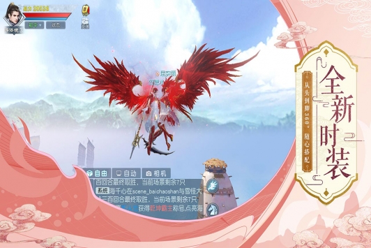 武動乾坤4