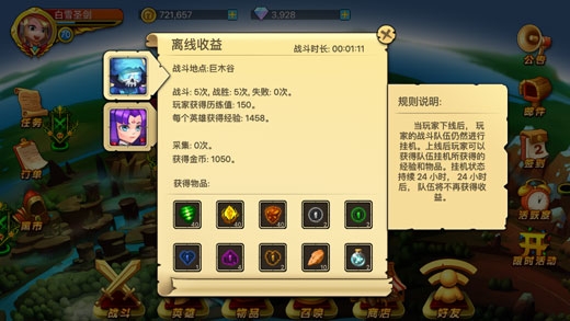 AT英雄0