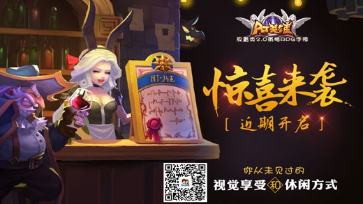 AT英雄1