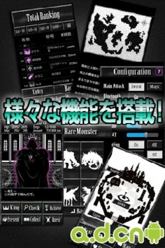 黑騎士物語 v1.8.01