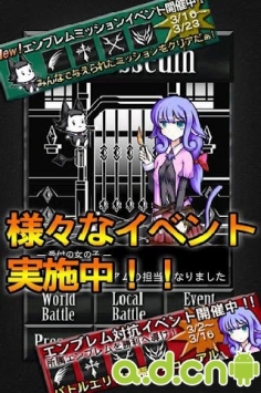 黑騎士物語 v1.8.03
